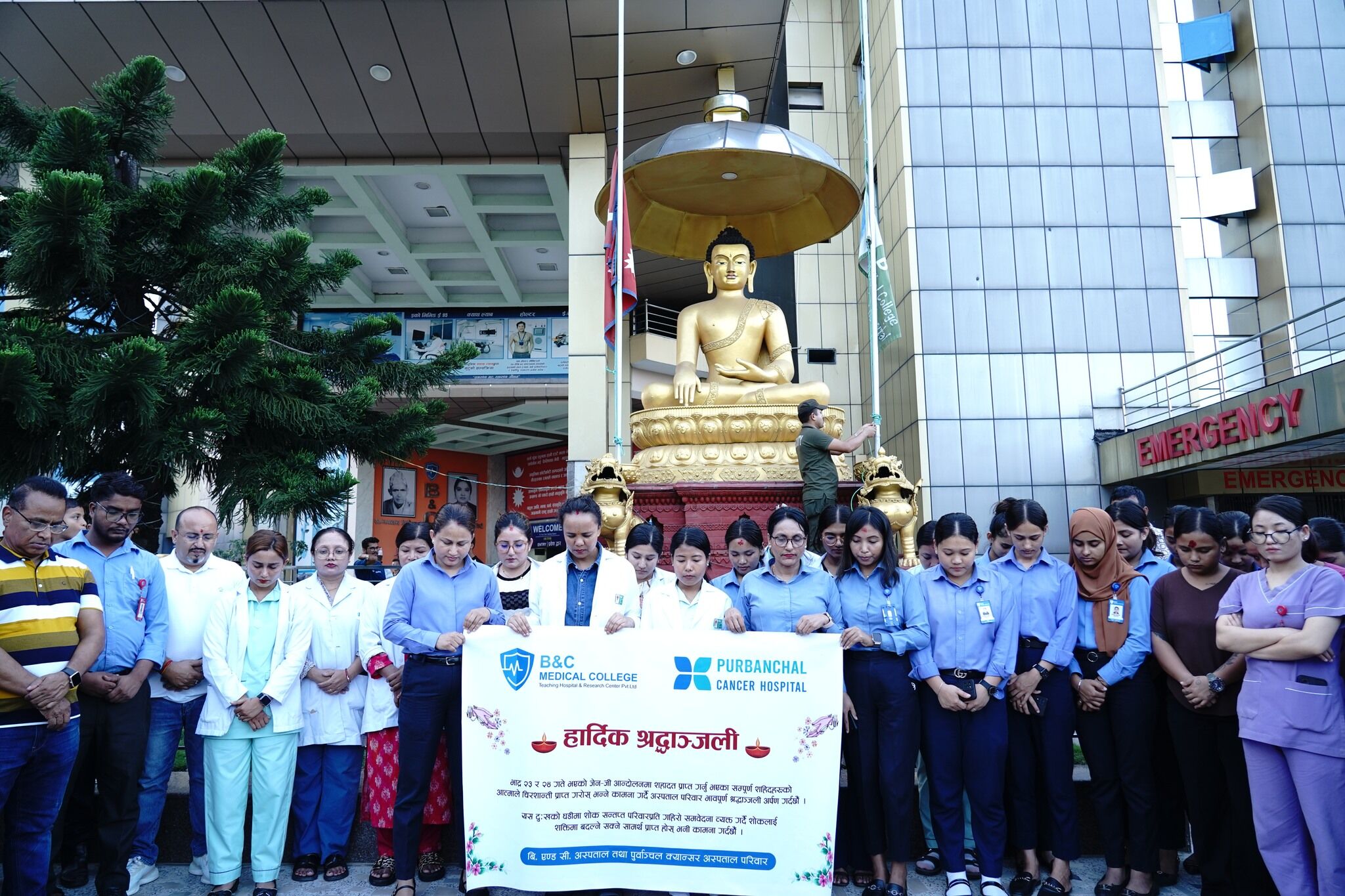 जेन-जी आन्दोलनका शहीदप्रति श्रद्धाञ्जली
