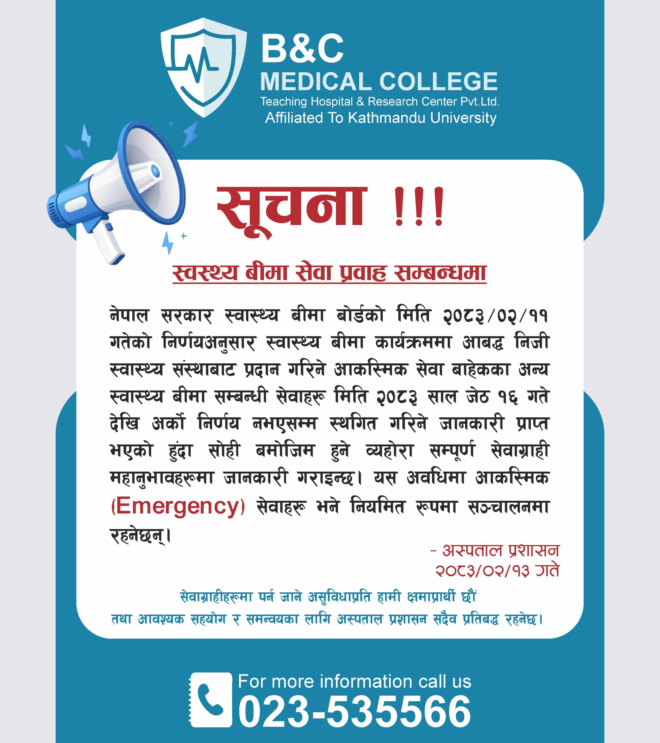 Notice