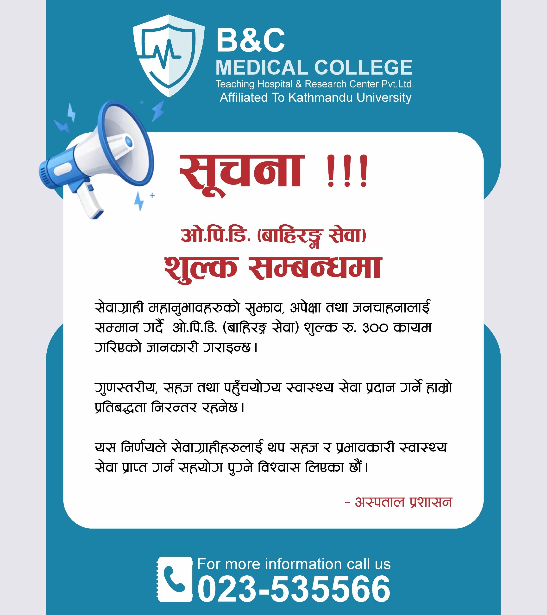 Notice